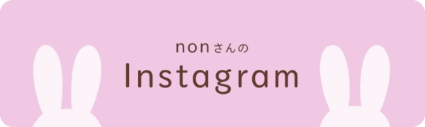 インスタグラム